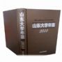 book printing service for hardcover/bound book